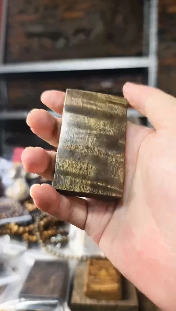 楠木（金丝楠）把件无事牌