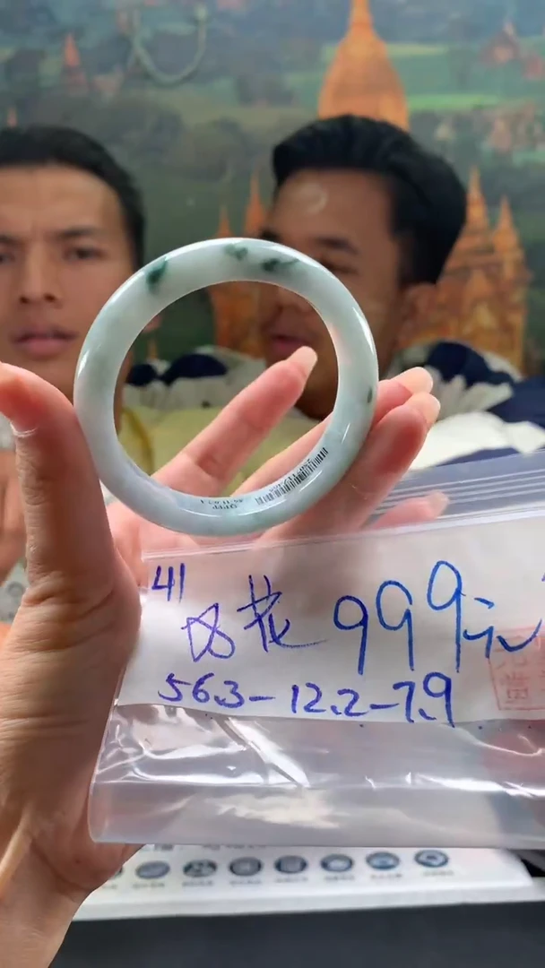 翡翠手镯未镶嵌花***泪翡翠手镯 下单联系小耳机#41