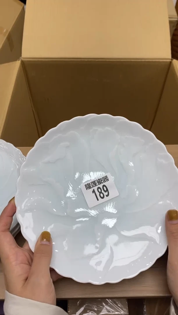 瓷片咘*隆莲瓷器欢迎大家