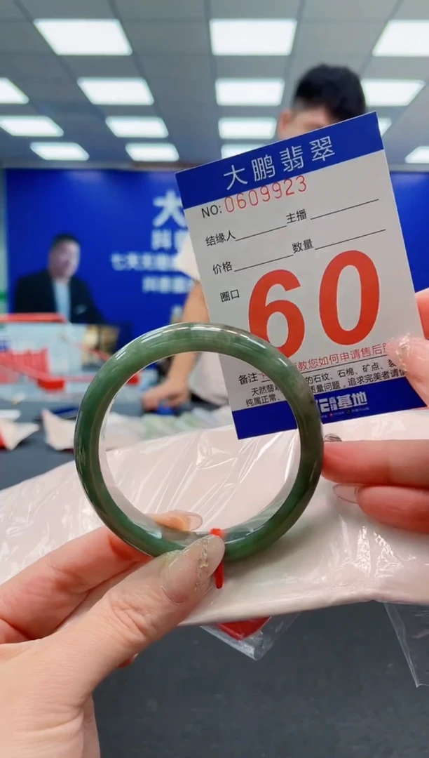 翡翠手镯未镶嵌AAAAAAAAAAAAAAAAAA