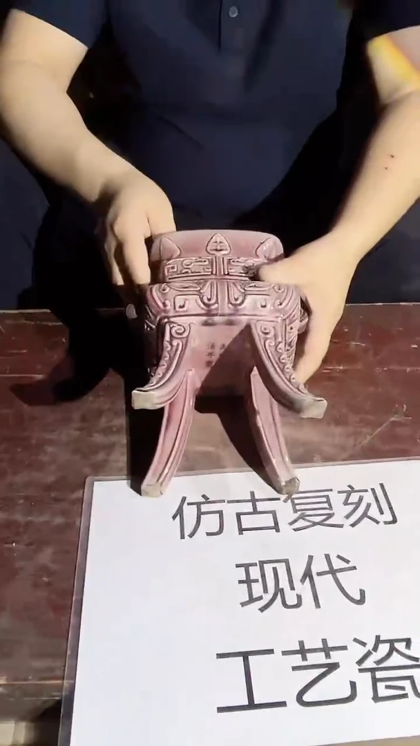 摆件景德镇陶瓷流水139