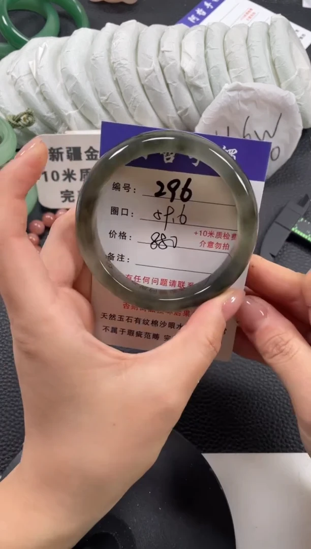 【闪购商品】石英质玉手镯未镶嵌59.6