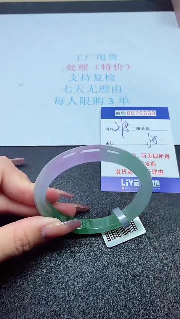 饰品以实物为准0076609