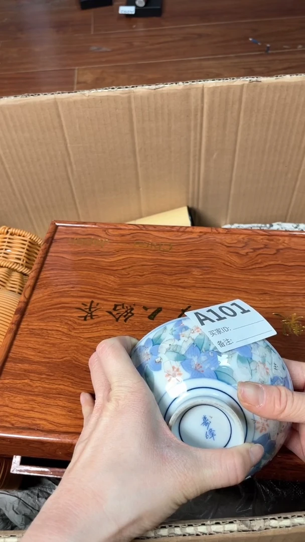 【闪购商品】瓷器瓷器瓷器瓷器