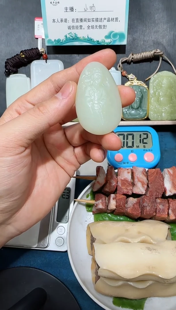 颈饰未镶嵌和田玉别**恙吊坠