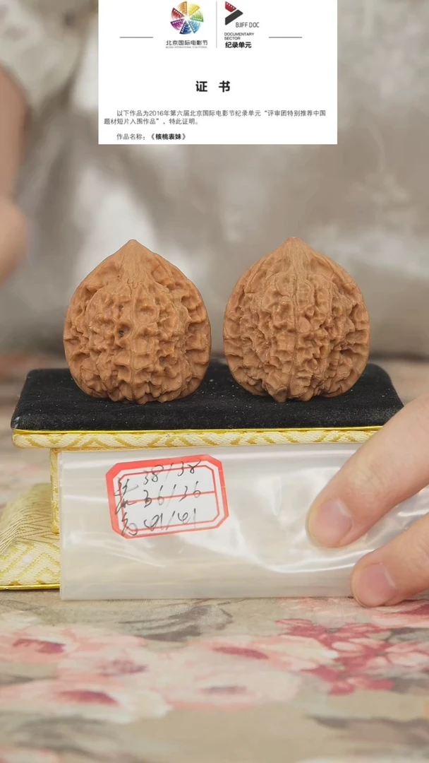 文玩核桃把件官帽