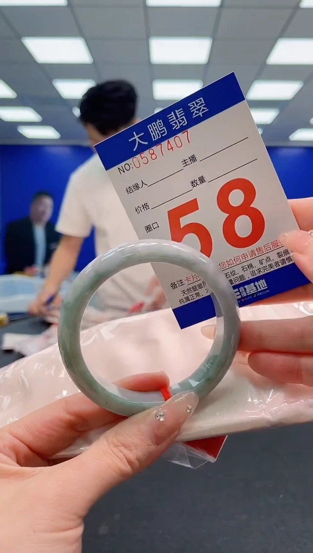 翡翠手镯未镶嵌AAAAAAAAA