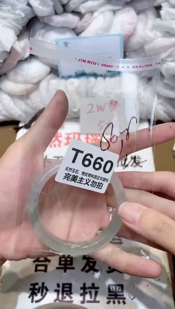 手镯玛瑙/玉髓未镶嵌56