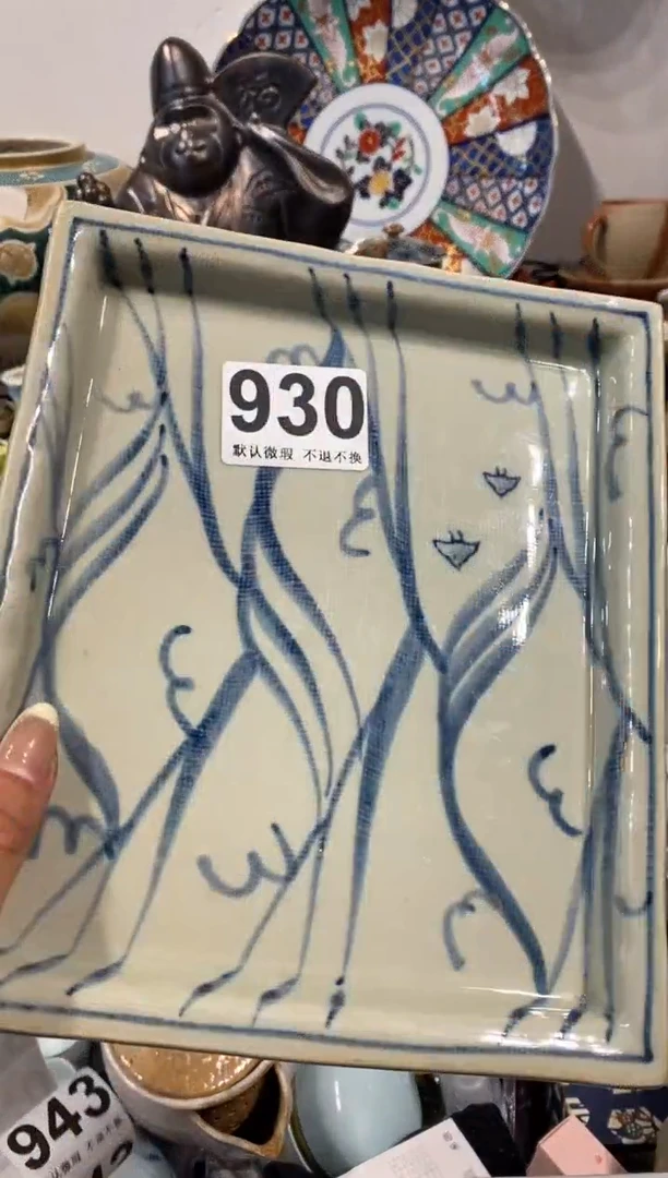 《****术瓷器 餐具 摆件 工艺品