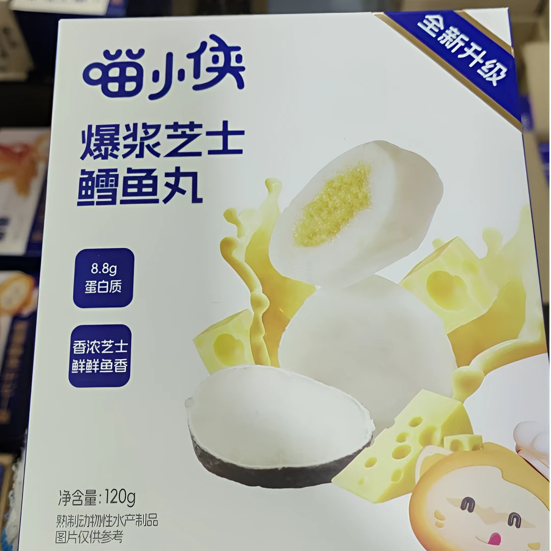 喵小侠盒装芝士爆浆鳕鱼丸