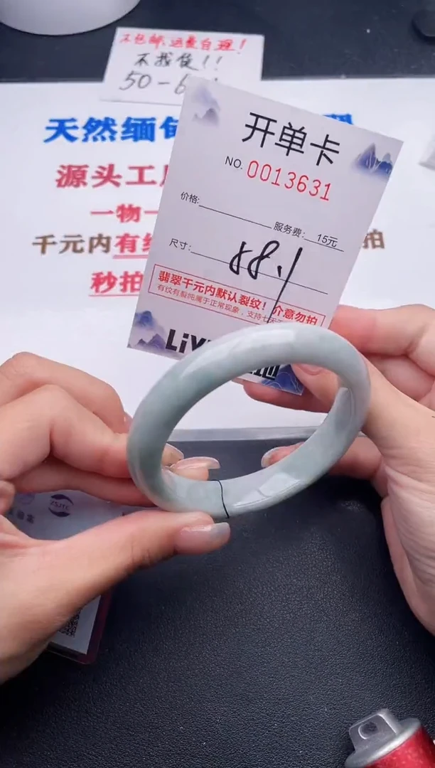 未镶嵌手镯翡翠31