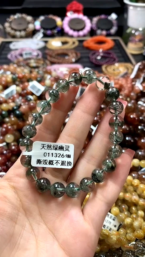 未镶嵌手链水晶9
