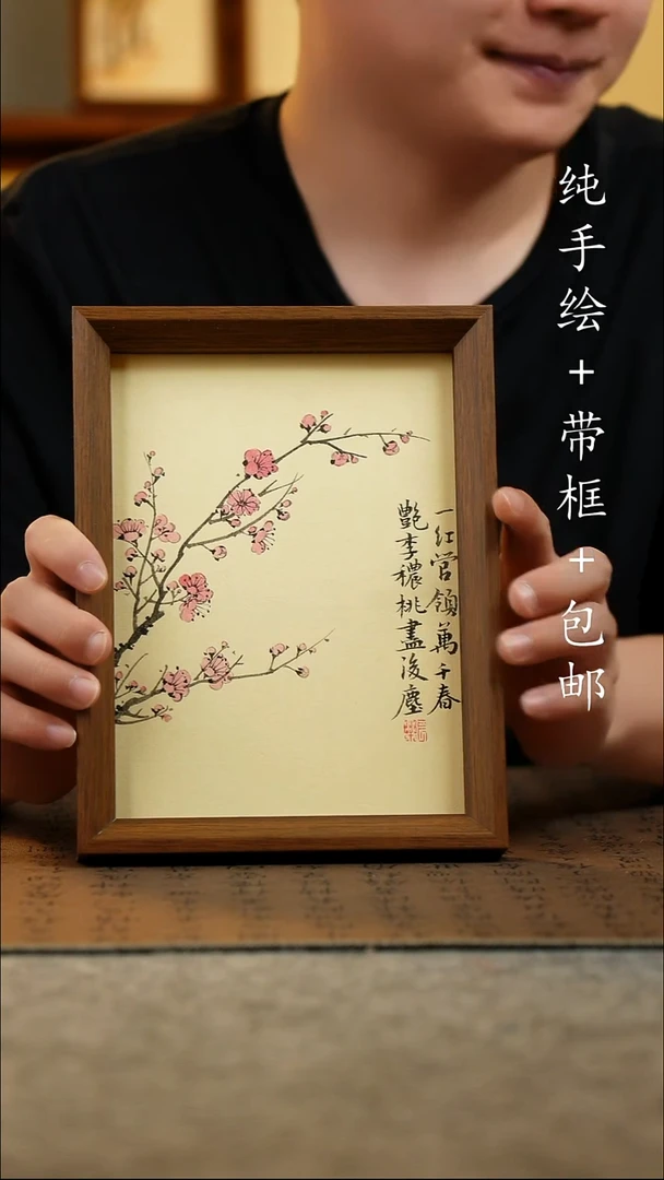 国画17*23原创国风国画