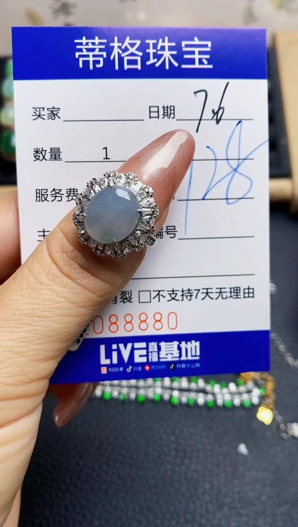 翡翠戒指银S925镶嵌8880