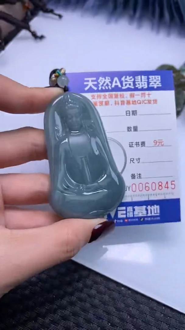 【闪购商品】翡翠颈饰未镶嵌A货翡翠0845