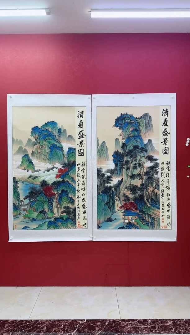 国画陈松芳《清夏盛景图》四尺竖带证书带礼盒