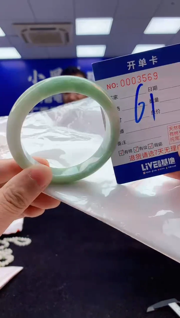 翡翠手镯未镶嵌3天然A货缅甸翡翠默认有瑕