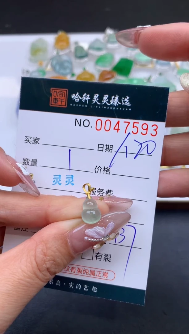 【闪购商品】翡翠挂件未镶嵌 哈轩 挂件1