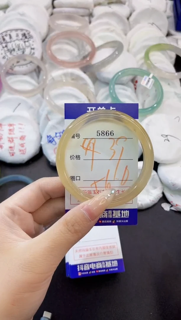 玛瑙/玉髓手镯未镶嵌5866