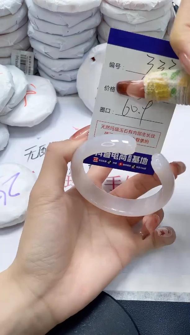 未镶嵌手镯玛瑙/玉髓333