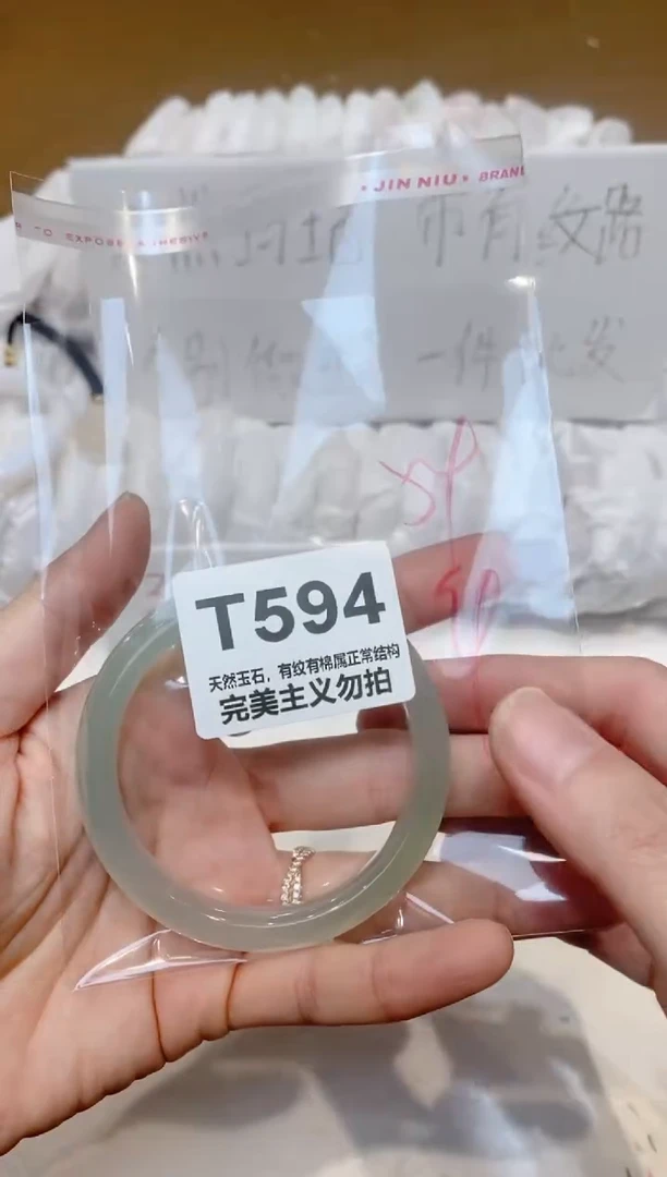 手镯玛瑙/玉髓未镶嵌54