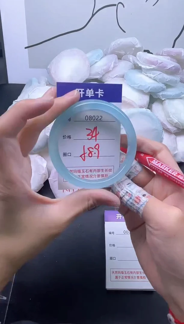 手镯玛瑙/玉髓未镶嵌8022