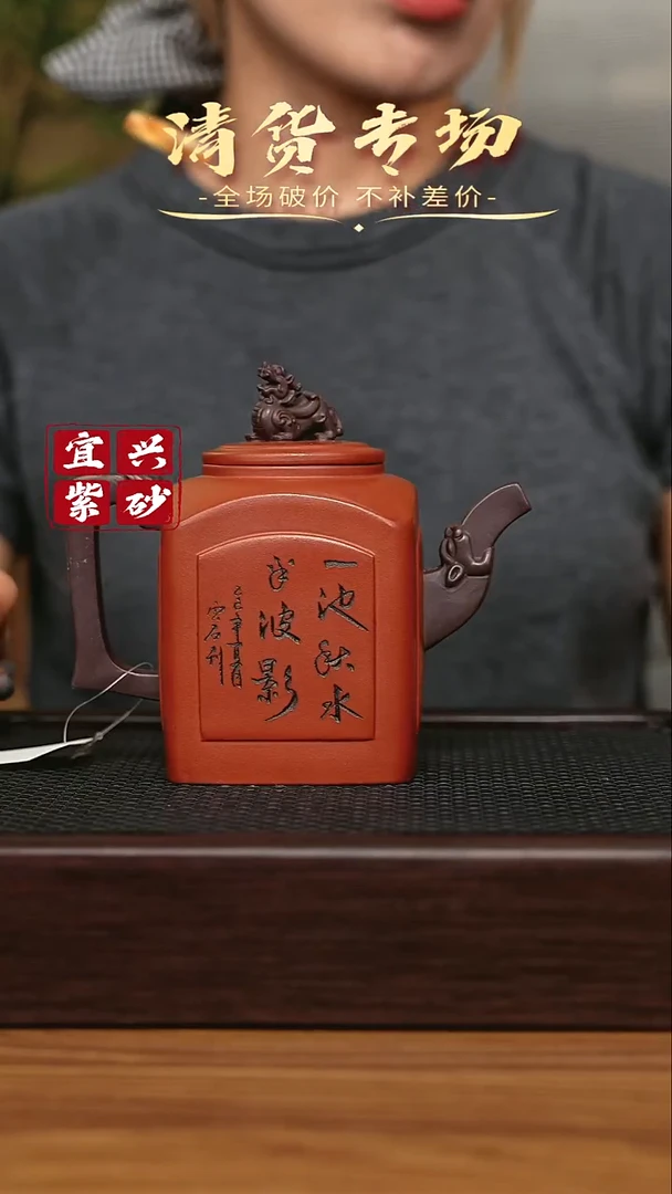 宜兴原矿 手工 紫砂壶