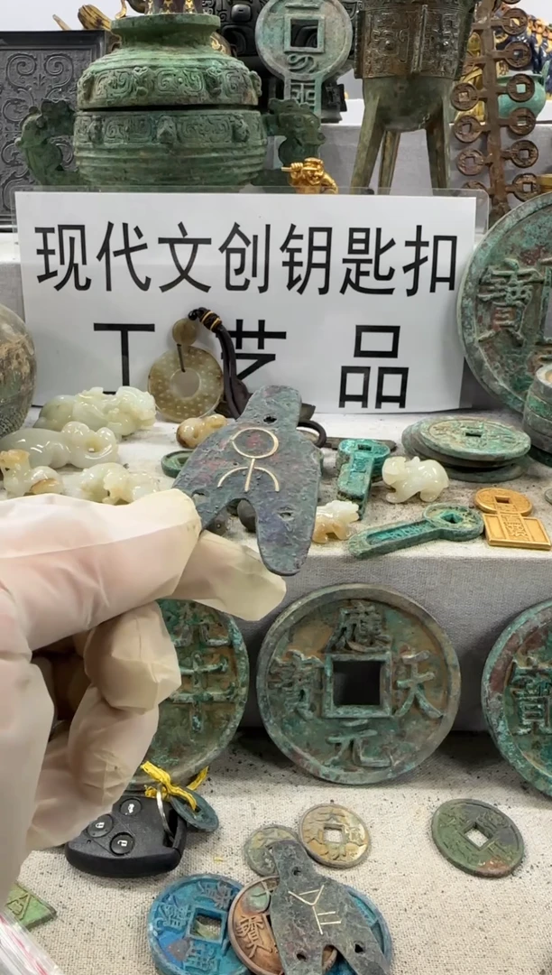 安*谋现代文创钥匙扣工艺品