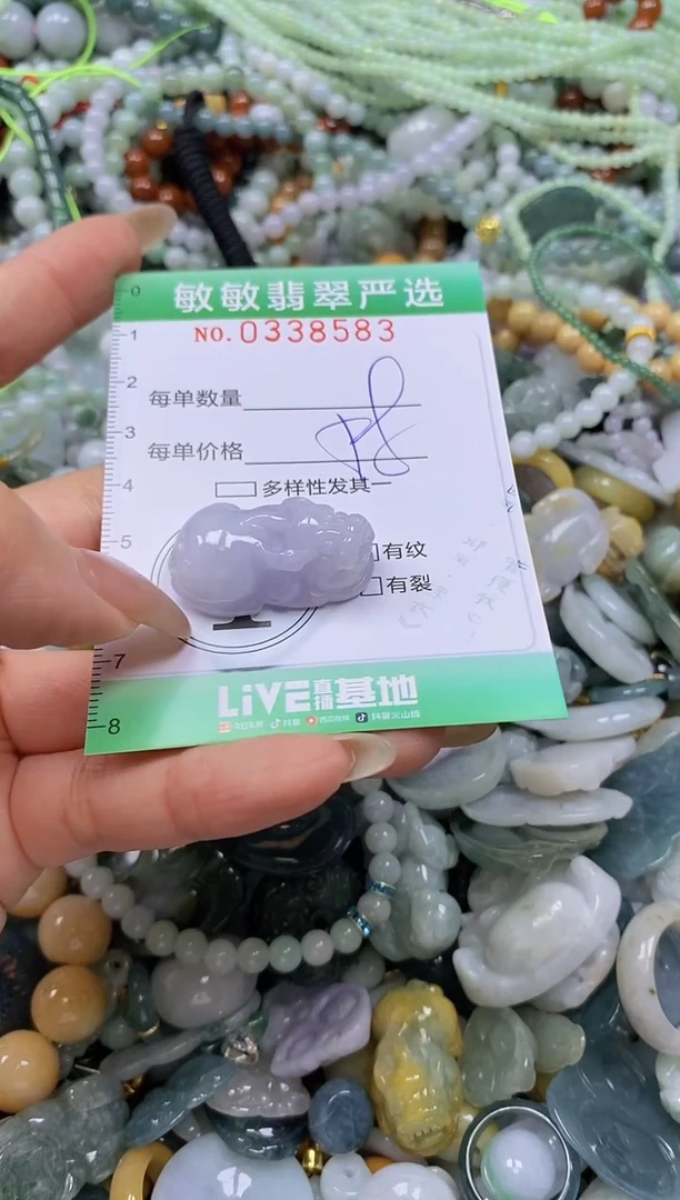 颈饰未镶嵌翡翠闪购0338583