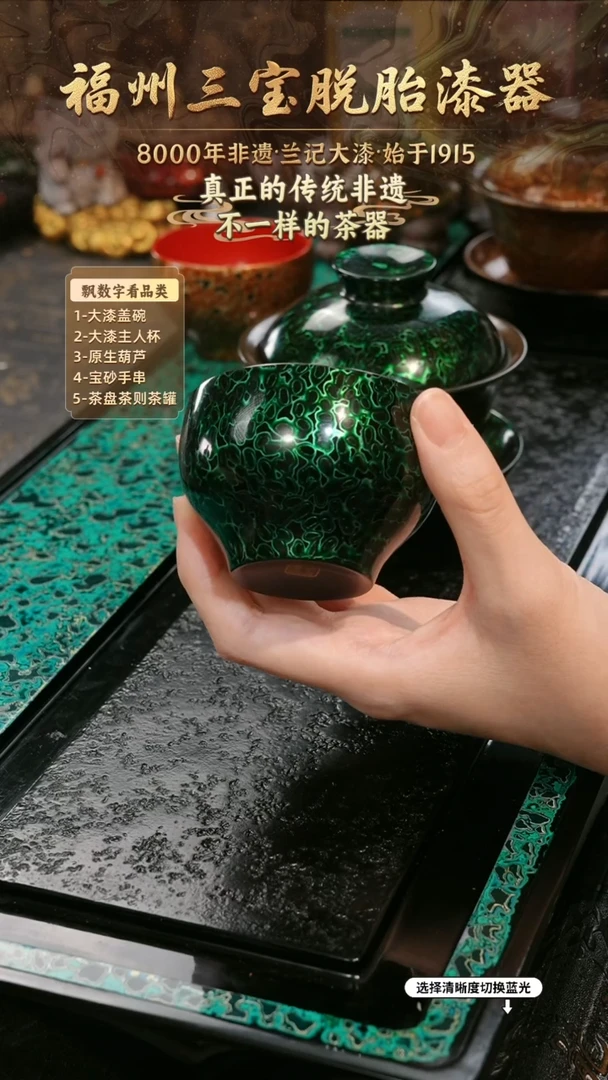 兰记手工漆器-一物一拍 以商品图片为主