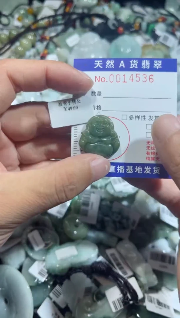 【闪购商品】翡翠颈饰未镶嵌00014536