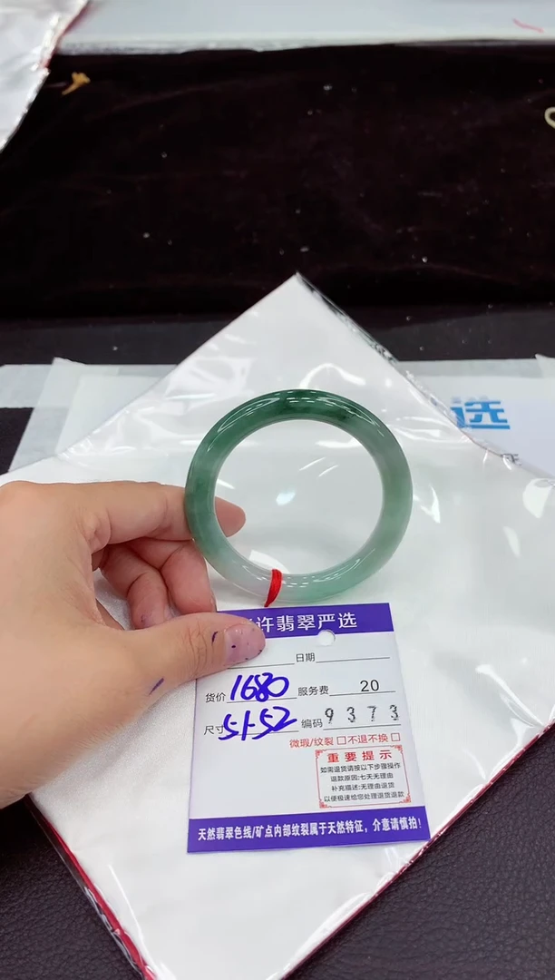 未镶嵌手镯翡翠11111111111111