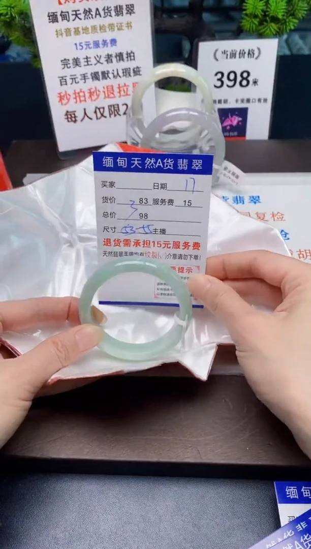【闪购商品】翡翠手镯未镶嵌17天然A货缅甸翡翠需包容完美主义慎拍