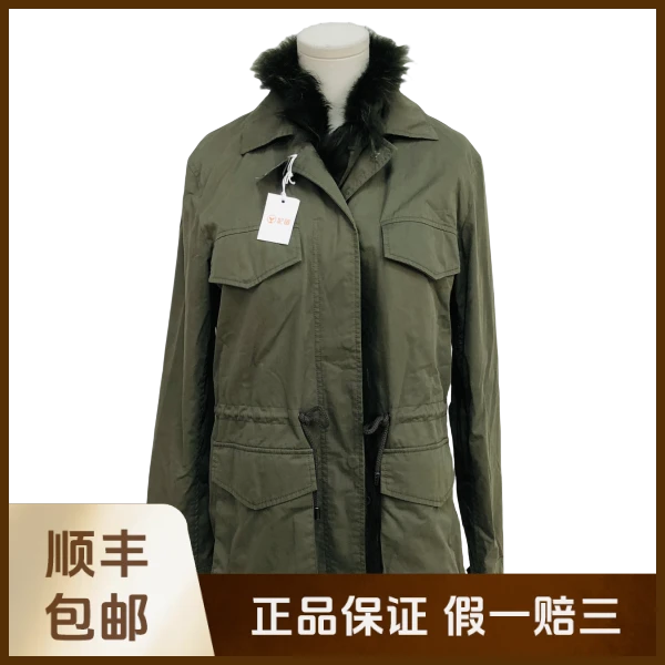 妃鱼/Weekend Max Mara/棉/外套/95新/沐九19