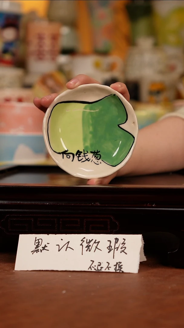 摆件陶景德镇一休瓷屋手作微瑕