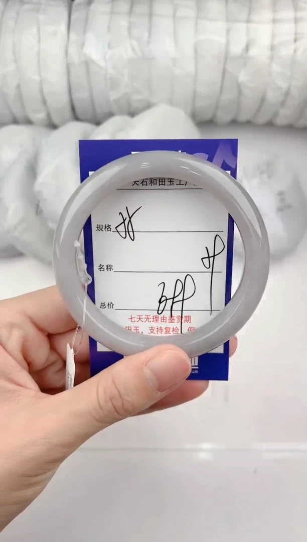 【闪购商品】和田玉手镯未镶嵌55颜色微差无瑕疵