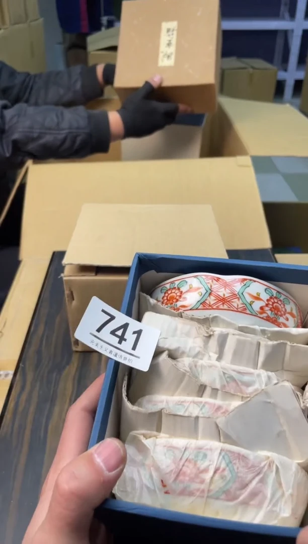 【闪购商品】啊啊啊啊啊啊啊啊741