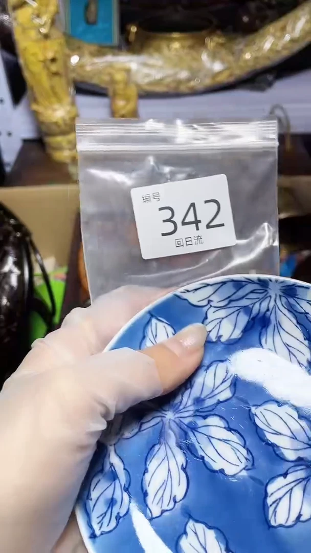 【闪购商品】瓷器碎片瓷器碎片