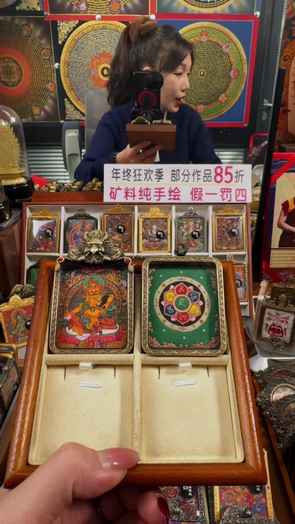 【闪购商品】吊坠壹善缘城手绘唐卡黄c双面如图新春大促