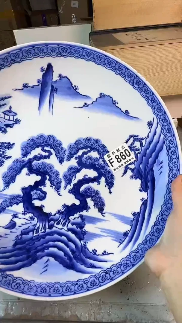 瓷片汕****司茉莉甄选一号商品860