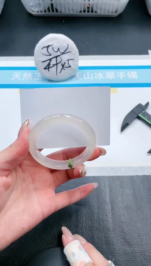 【闪购商品】石英质玉手镯未镶嵌18V139-52