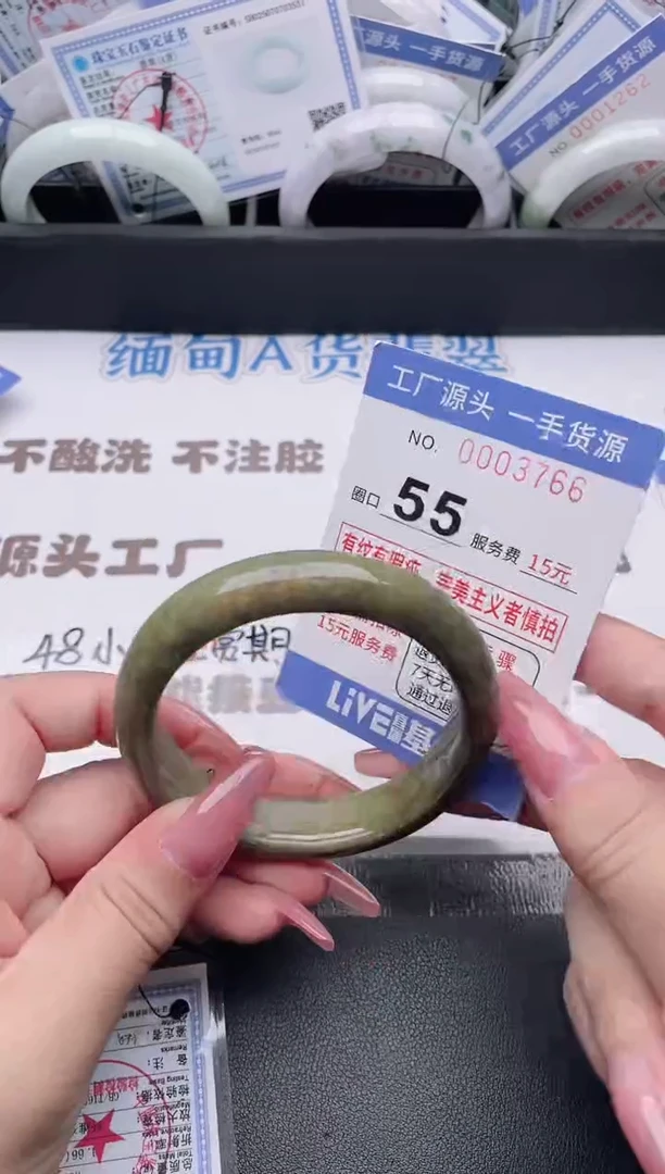 未镶嵌手镯翡翠翡翠手镯未镶嵌