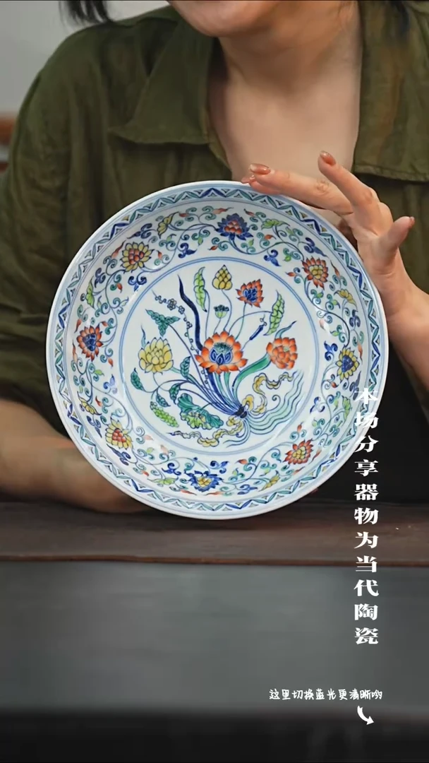 九鸣瓷艺限时高货福利——高足内绘一束莲