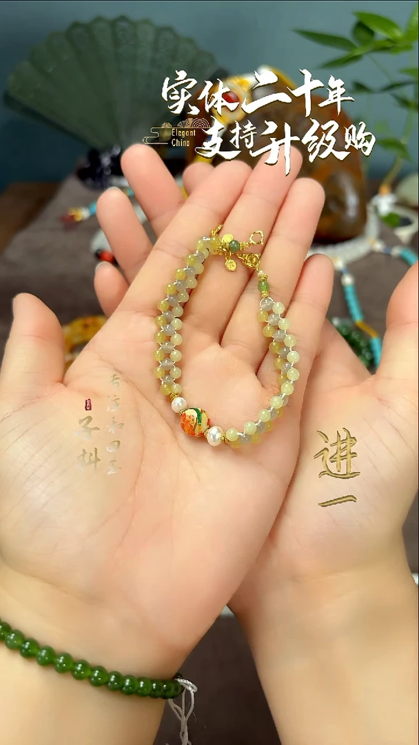 未镶嵌手链和田玉三色圆珠编织设计款手链