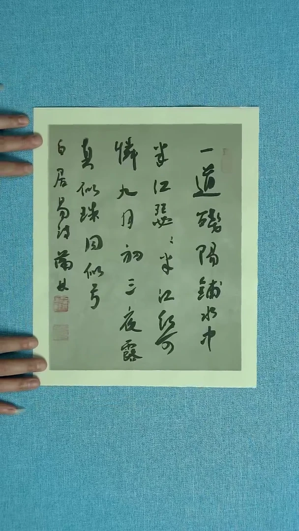 【闪购商品】书法007 甘肃蒲林中书协34*28