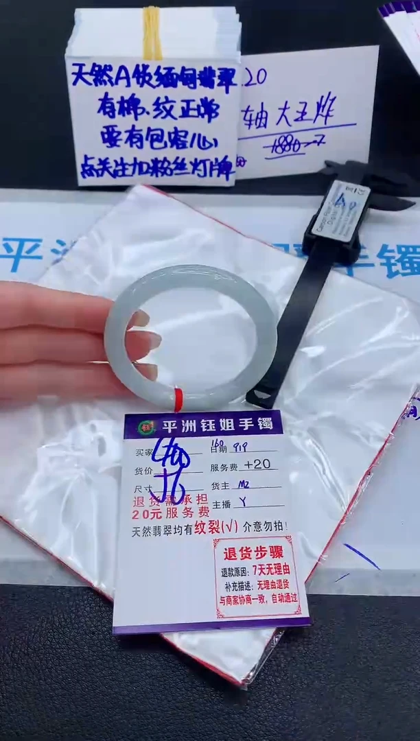 未镶嵌手镯翡翠11111111111