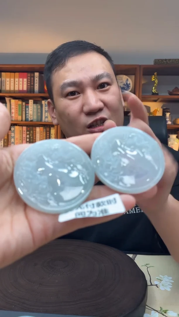 未镶嵌定制翡翠12-14HDJT0197894多样性发其一