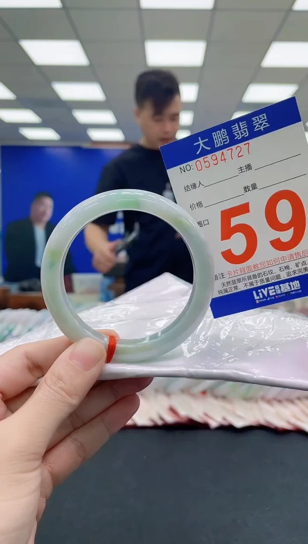 未镶嵌手镯翡翠AAAAAAAAAA