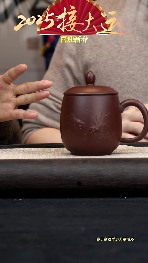 【闪购商品】紫砂茶壶【年年有余盖杯】