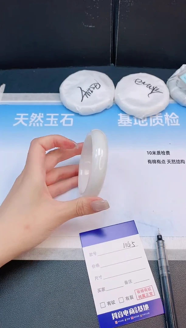 未镶嵌手镯和田玉28L145-57